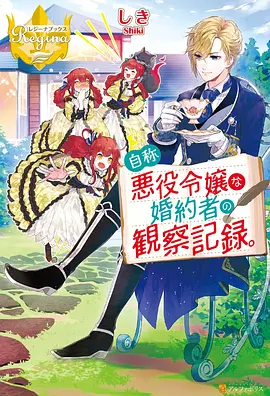 机械快核 动漫 2023
